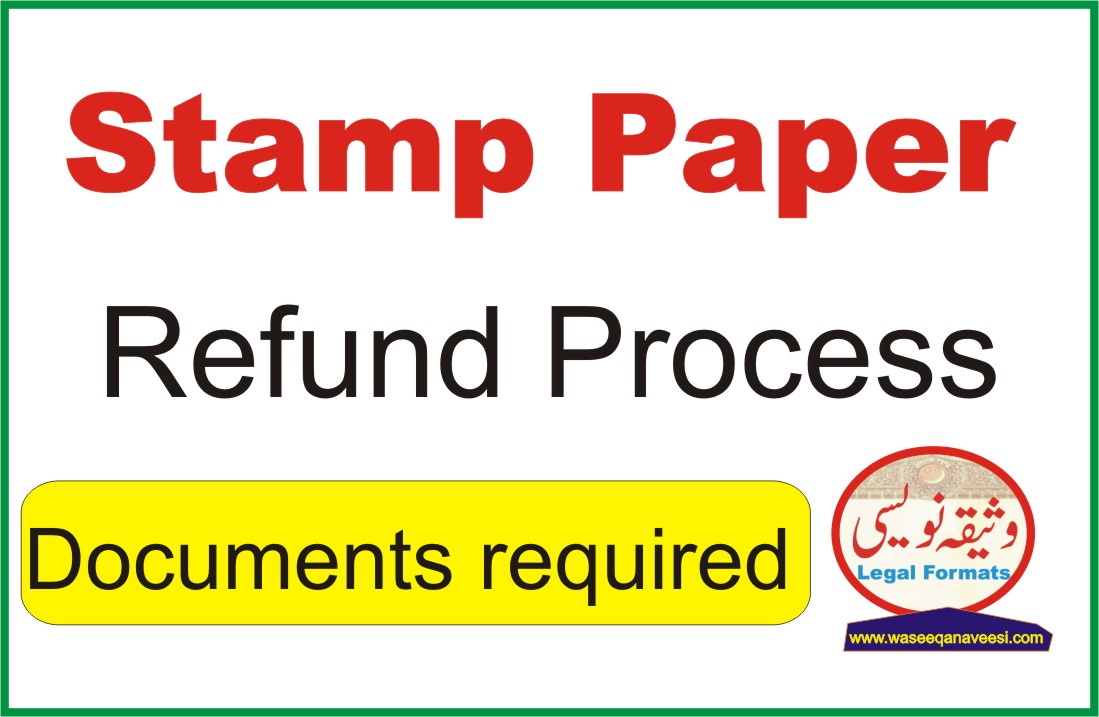 stamp-papers-refund-process-in-pakistan-2022-documents-requirement